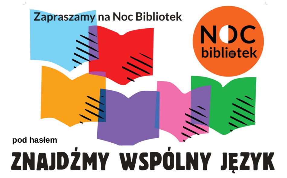 Noc Bibliotek 2019, plakat
